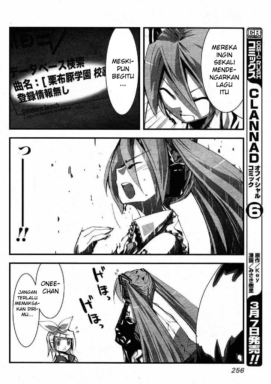 Maker Hikoshiki Hatsune Mix chapter 4